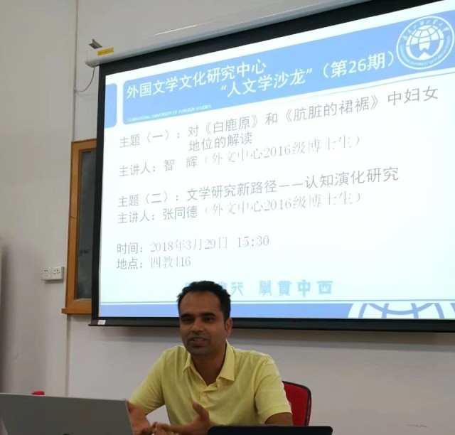 遇见中国|因文化结缘中国的印度籍外教智辉:让印度人看到更真实的中国文化