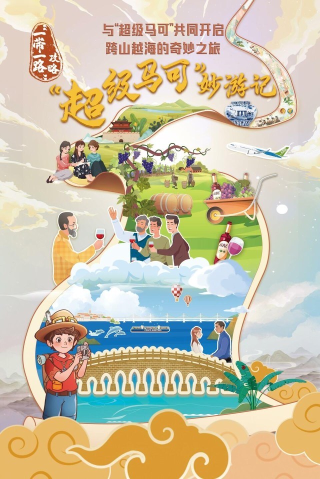 ��һ��һ·������ح���������ɡ����μ�֮����ǧ��ɶ����ഺӡ��_fororder_8a62f8fc22fb469c9305499c6067b644