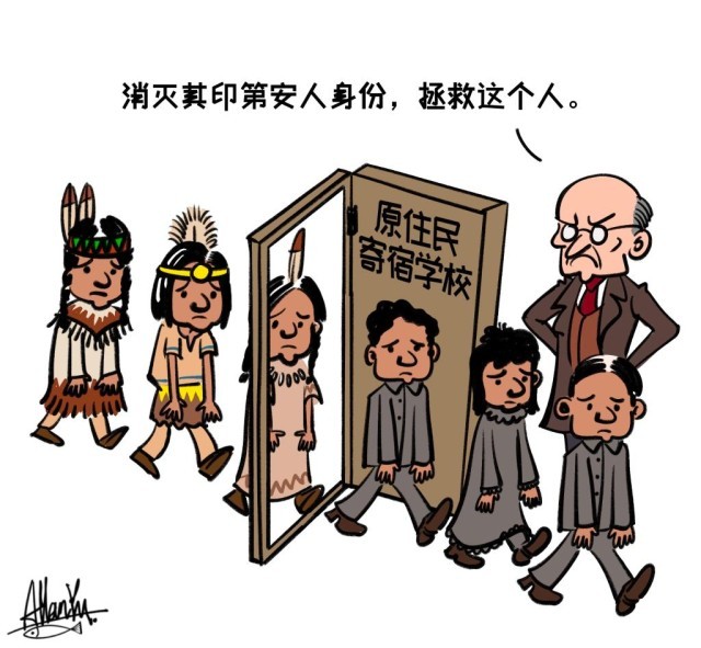 拯救这个人"——起底美国针对原住民的"文化种族灭绝"历史_新闻频道