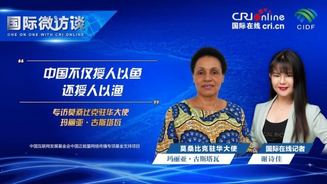 ������΢��̸��Īɣ�ȿ�פ����ʹ���й������������� ����������_fororder_qq