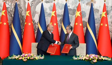 中国和瑙鲁正式复交，外交部：中瑙关系已开启崭新篇章
