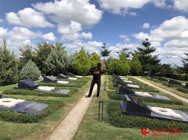 ��ʿ԰�������������� ��������