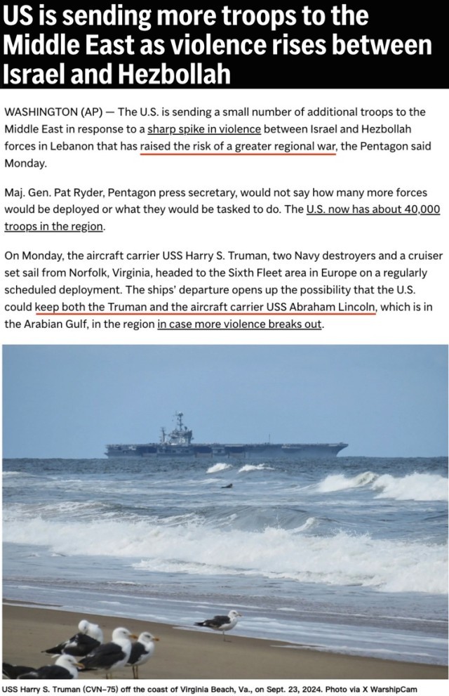 ������ȫ��Σ�������������η�����ײ����