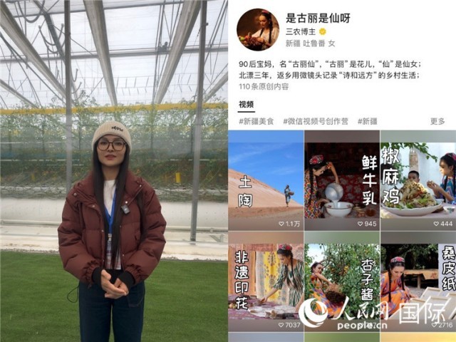 ��������������ιۻ�����˹�ִ�ũҵ�Ƽ���ҵ԰���ң��������������Ƶ�˺š���������ͼ