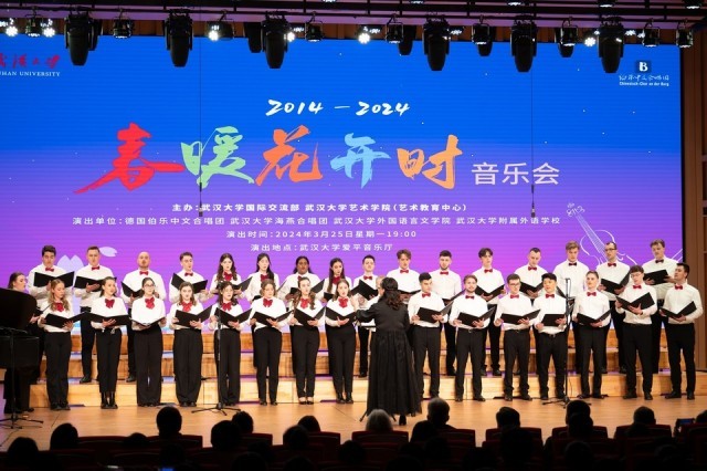 ����2025ح���й�ʵ��Բ��֮�ú� �µ�һ������Ը���ø������ݰ���ϣ����