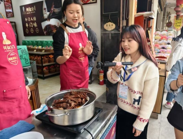 ��2024���й�����Ԫ�ں� ˫�򱼸� �������̽�����缶������չ����