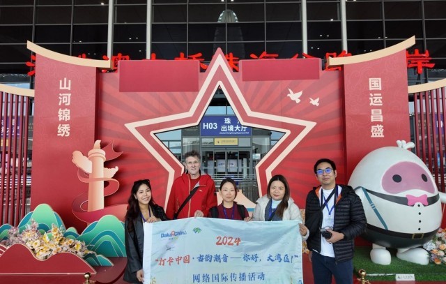 ��2024���й�����Ԫ�ں� ˫�򱼸� �������̽�����缶������չ����