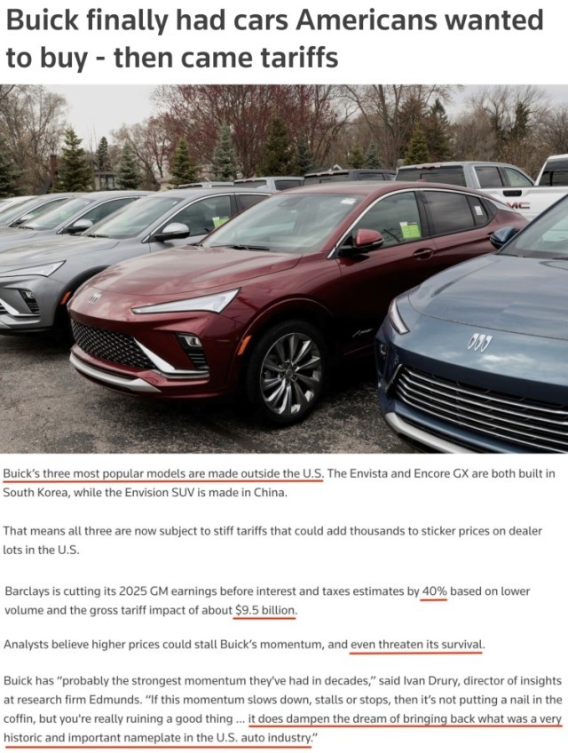 深观察丨关税持续!美国汽车业面临“酷夏”