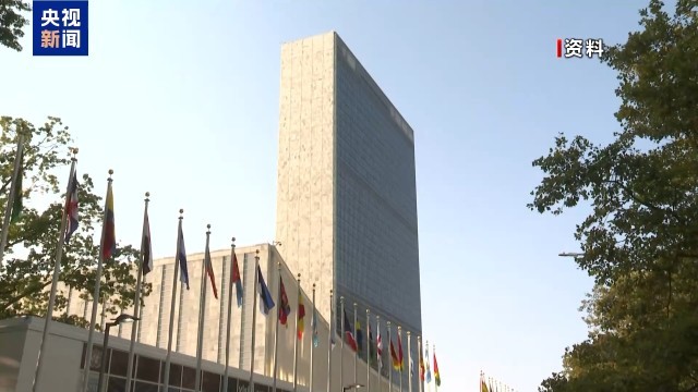 乌克兰危机“和平之友”小组举行大使级会议