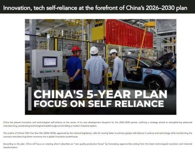 ȫ��ý��۽� | ���Ƽ�+����+�Ļ����ͻ�˹̹ý���ע��ʮ���塱�滮��Ҫ_fororder_3