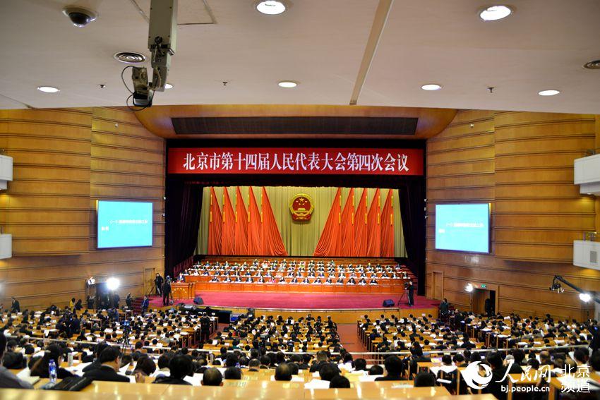 北京市委常委会图片