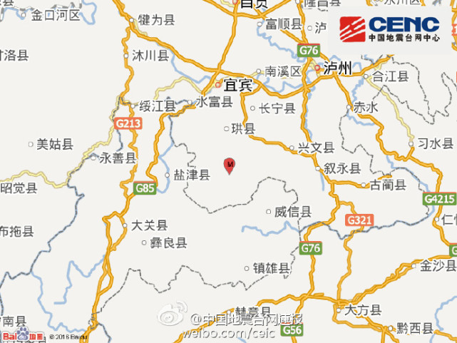 四川筠连县发生3.1级地震 震源深度11千米