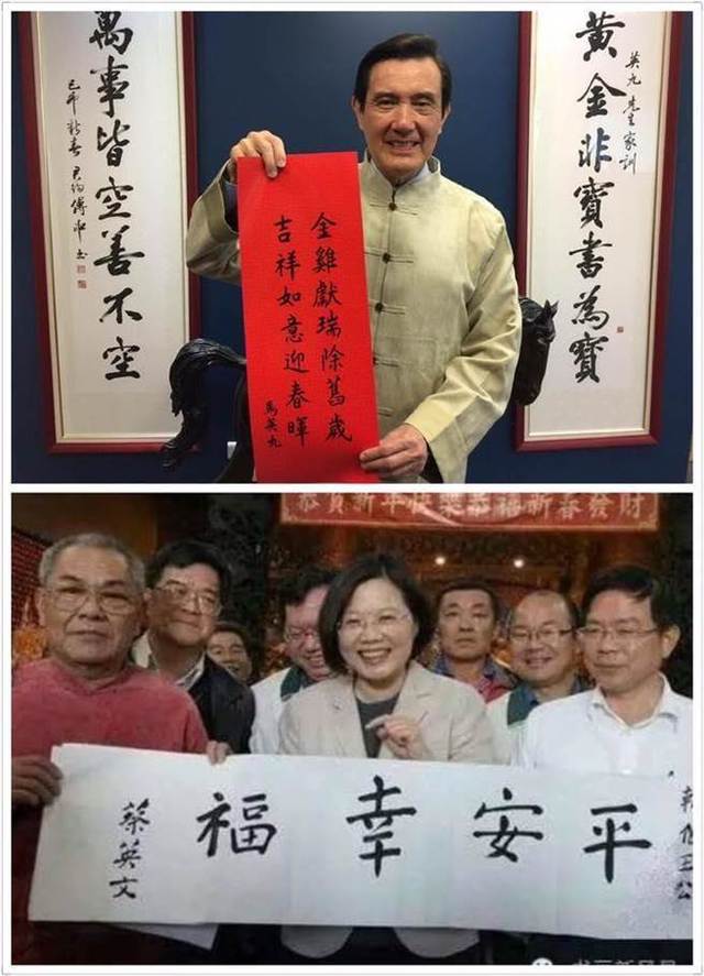 确定了!蔡英文将接任"中华文化总会"会长