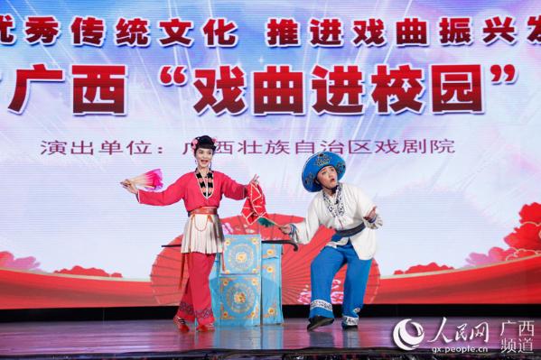 彩调传统小戏《王三打鸟》