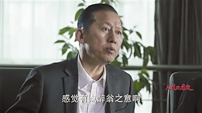 对话"检察官演员"于诚群:真实反贪比电视剧里难多了