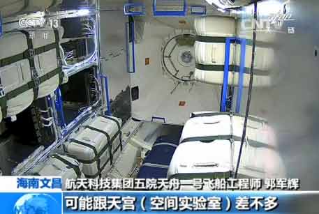 天舟一号对接天宫二号央视揭快递小哥货箱装了啥