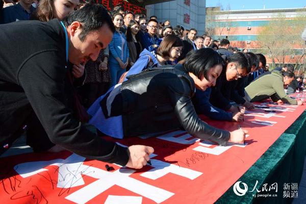 新疆科技界发声亮剑向三股势力宣战