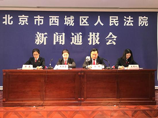 北京西城法院提示:劳动者维权不能 任性