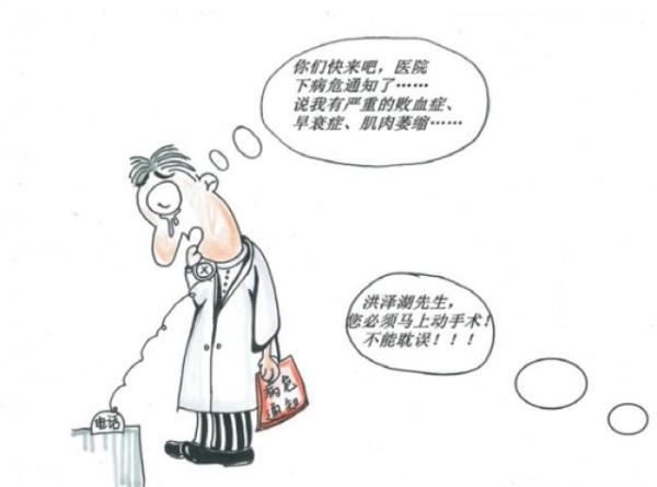 专家把脉问诊五大淡水湖开出病情诊断书