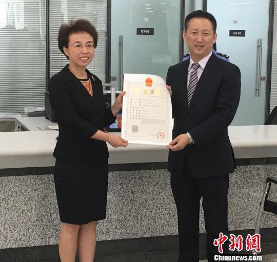 北京再添新型市场主体 首家相互保险社获营业执照__中国青年网