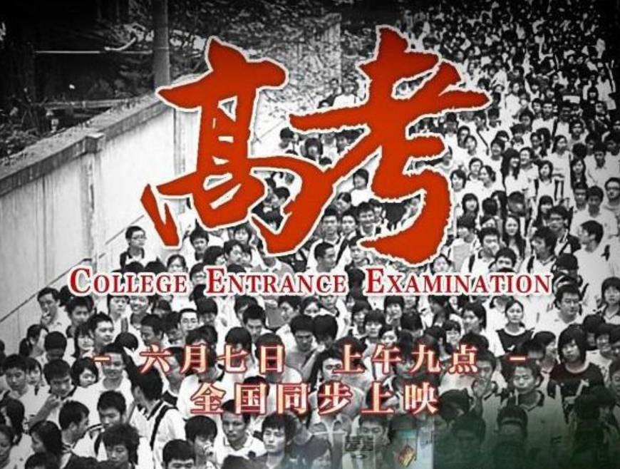 70年代1977年1977年,中断了十余年的中国高考制度得以恢复,这次不同