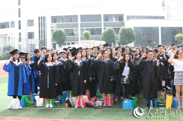 广西财经学院举办毕业典礼校长赠五句寄语