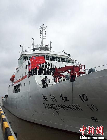 中国大洋43航次科考任务完成取得六项成果