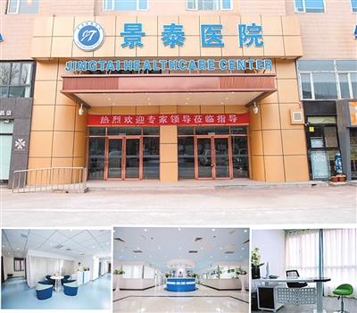 天津皮肤专科医院：打造美丽肌肤