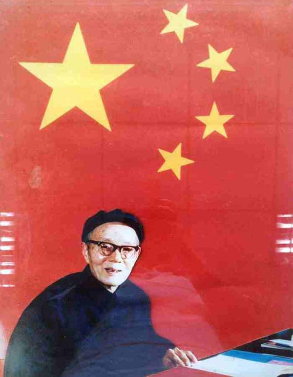 五星红旗设计者曾联松 新中国永远记住他的名字