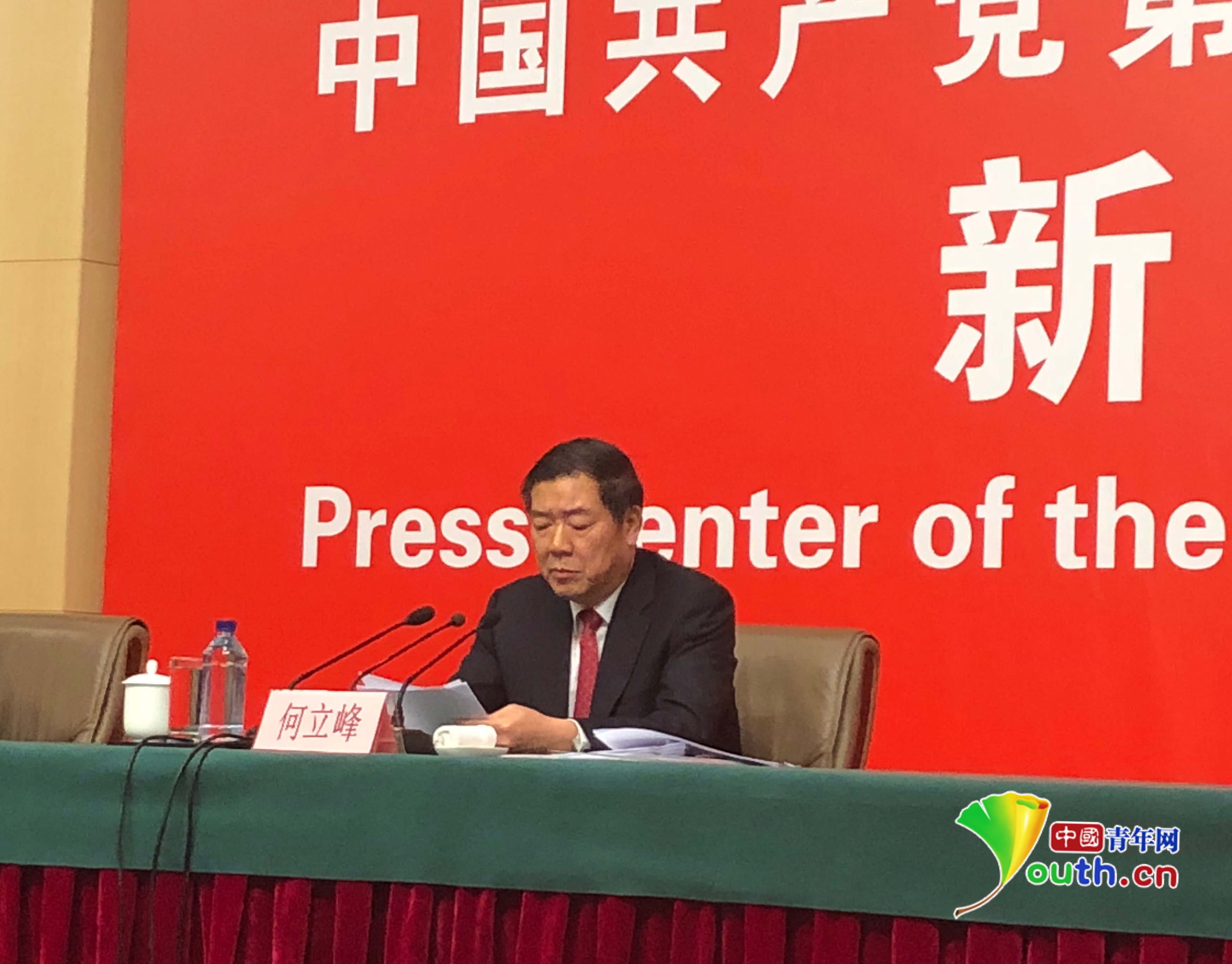 何立峰:以新发展理念为引领 推进中国经济平稳健康可持续发展