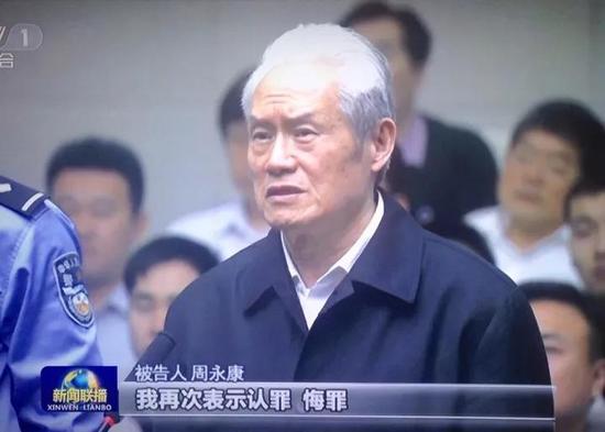 退休不等于安全落地 这名大学副校长退休被判11年