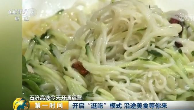 今起,全国铁路有了大调整!快看经过你家吗?