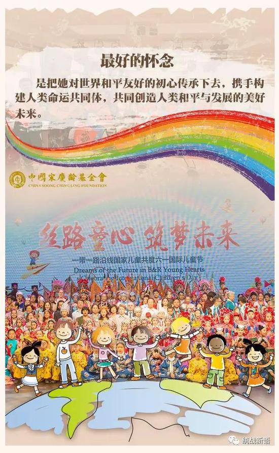 不忘初心,牢记使命。与人民同行,与时代共进。