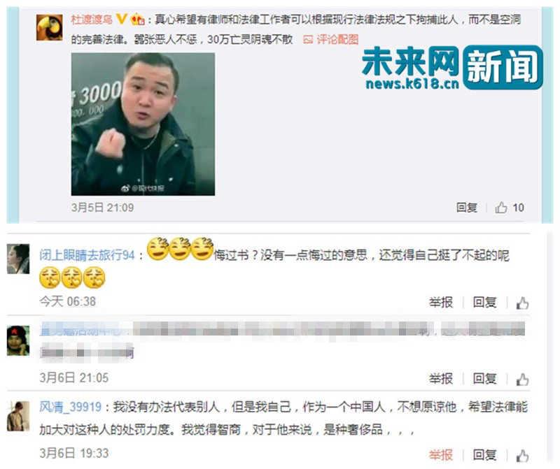 警惕南京事件一说混淆历史专家精日对青少年的负面影响不可估量