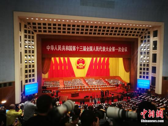 十三届全国人大一次会议经投票表决通过了宪法修正案