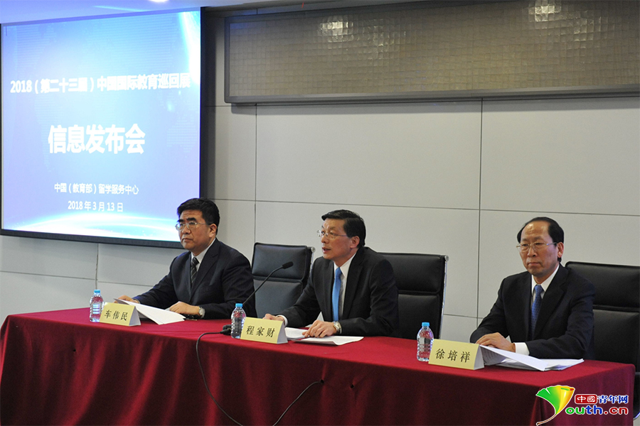 中国国际教育巡回展北京首站将开幕 将举办平