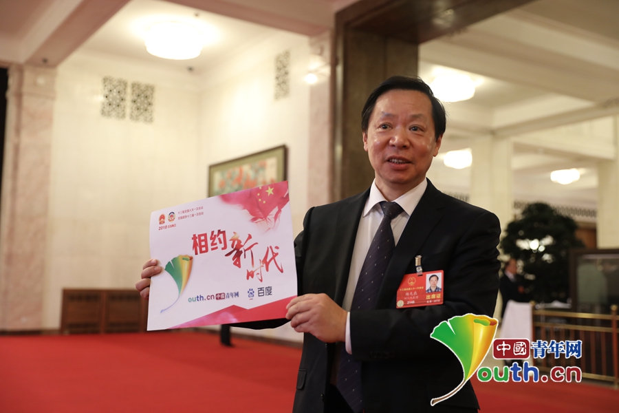 全国人大代表贾君点赞人民领袖,相约新时代.中国青年网记者杨茜 摄