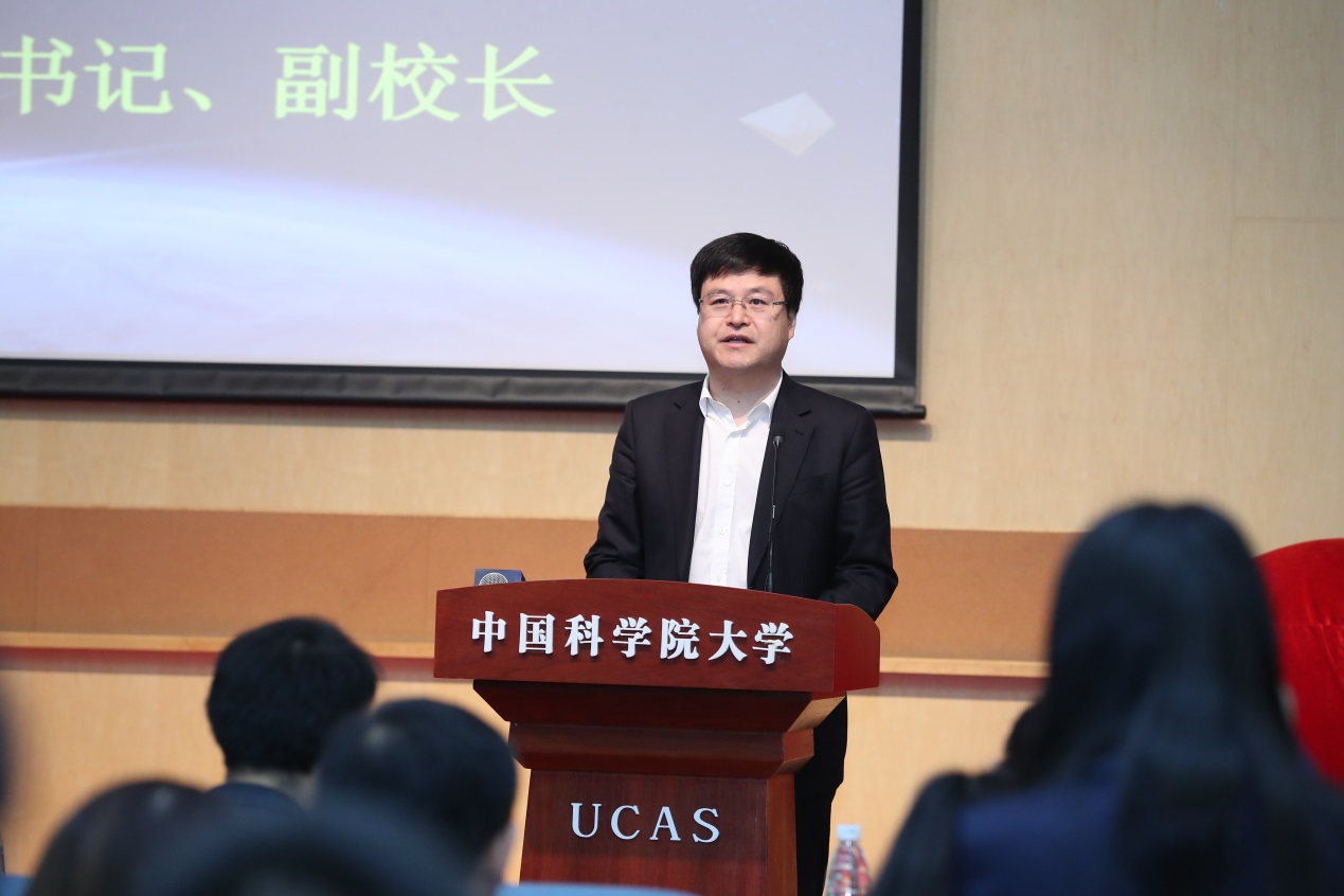 中国科学院大学党委常务副书记,副校长董军社致辞.校方供图.