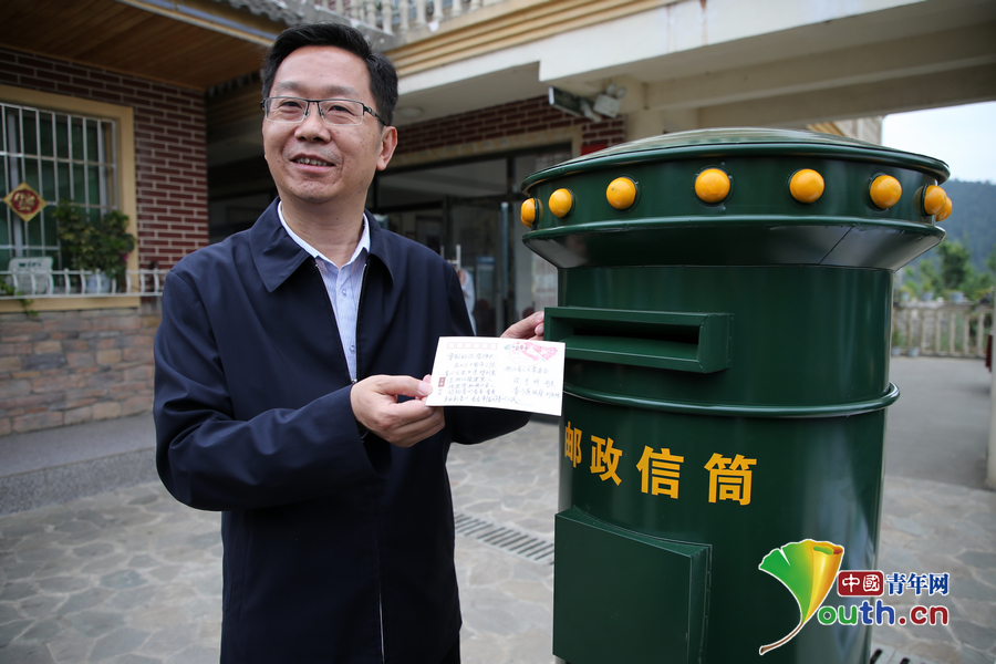 广元市青川县委书记图片