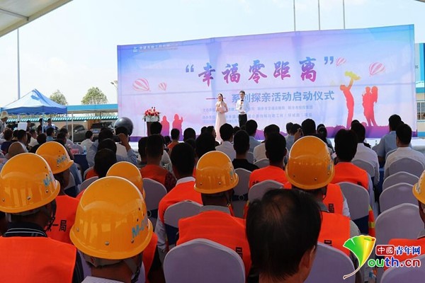 迎国际家庭日 中建市政15张免费车票让幸福零