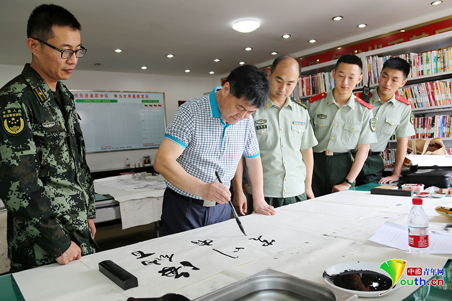 首都书法家进军营丹青墨宝赠官兵