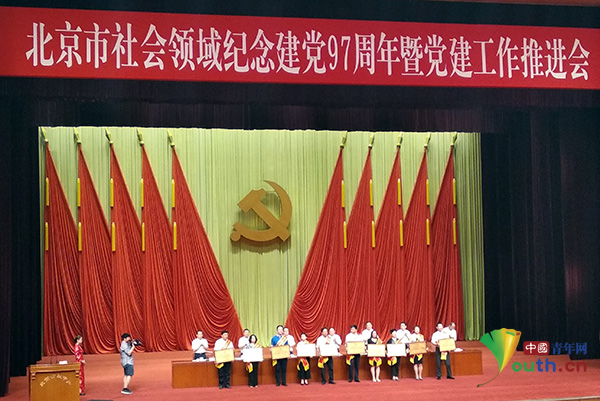 优秀共产党员,优秀党务工作者,优秀党建活动品牌的代表进行了颁奖