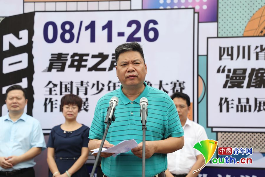 四川自贡市政府副市长鲜光鹏致辞.中国青年网特约记者 邢燕摄