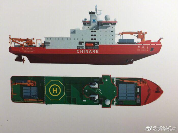 首艘中国造极地破冰船雪龙2号下水