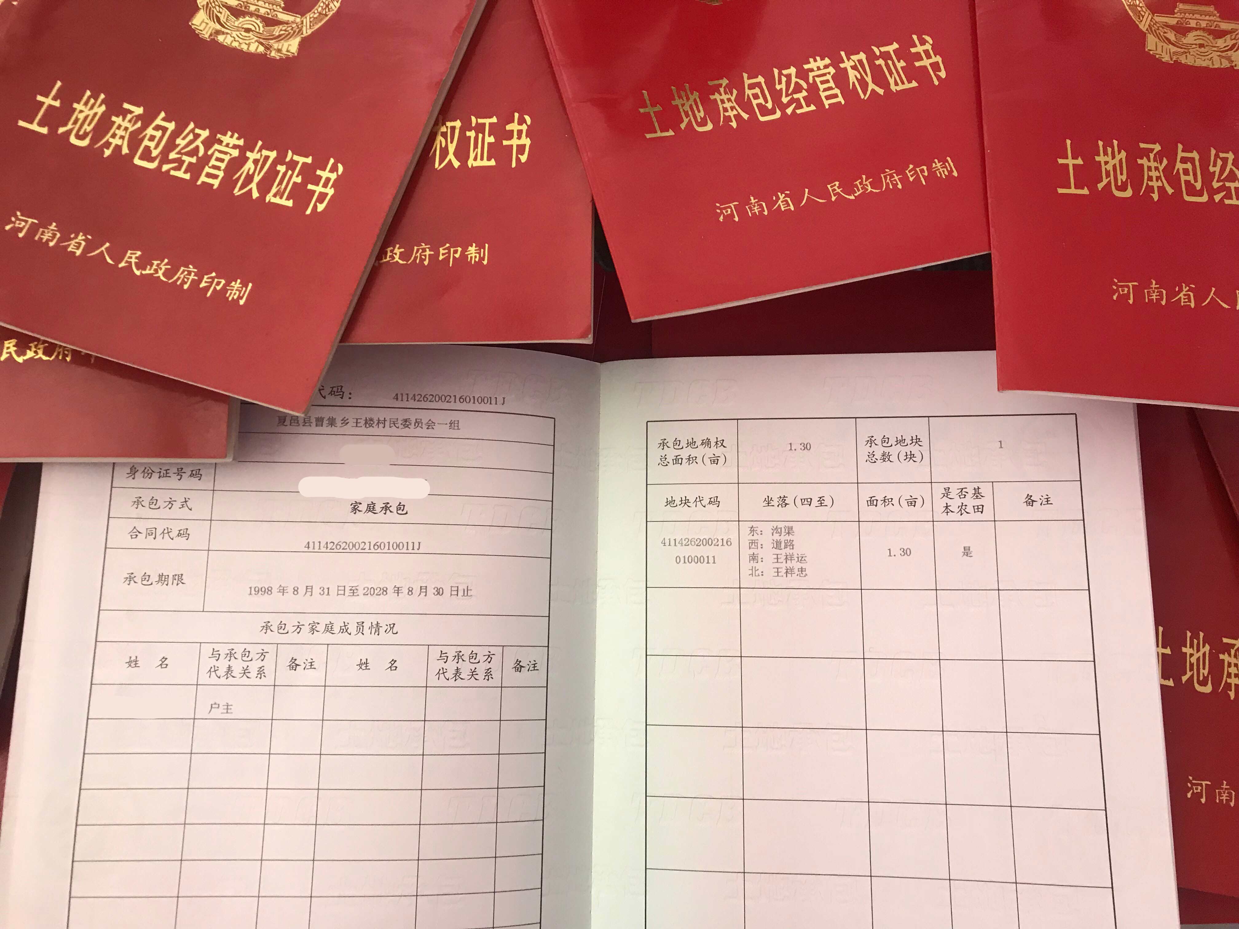 河南省国土厅回应夏邑棚改之名征地不允许征地未审批先毁地