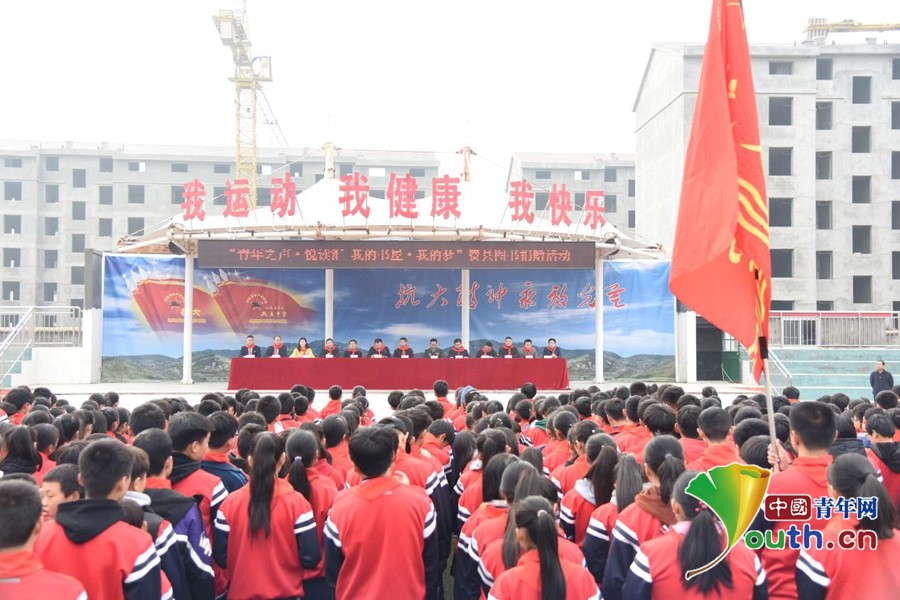 "青年之声·悦读汇——我的书屋我的梦"山东费县抗大中学捐赠活动圆满