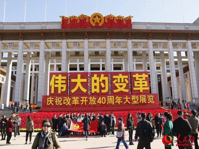 改革开放40周年大型展览文旅融合成亮点