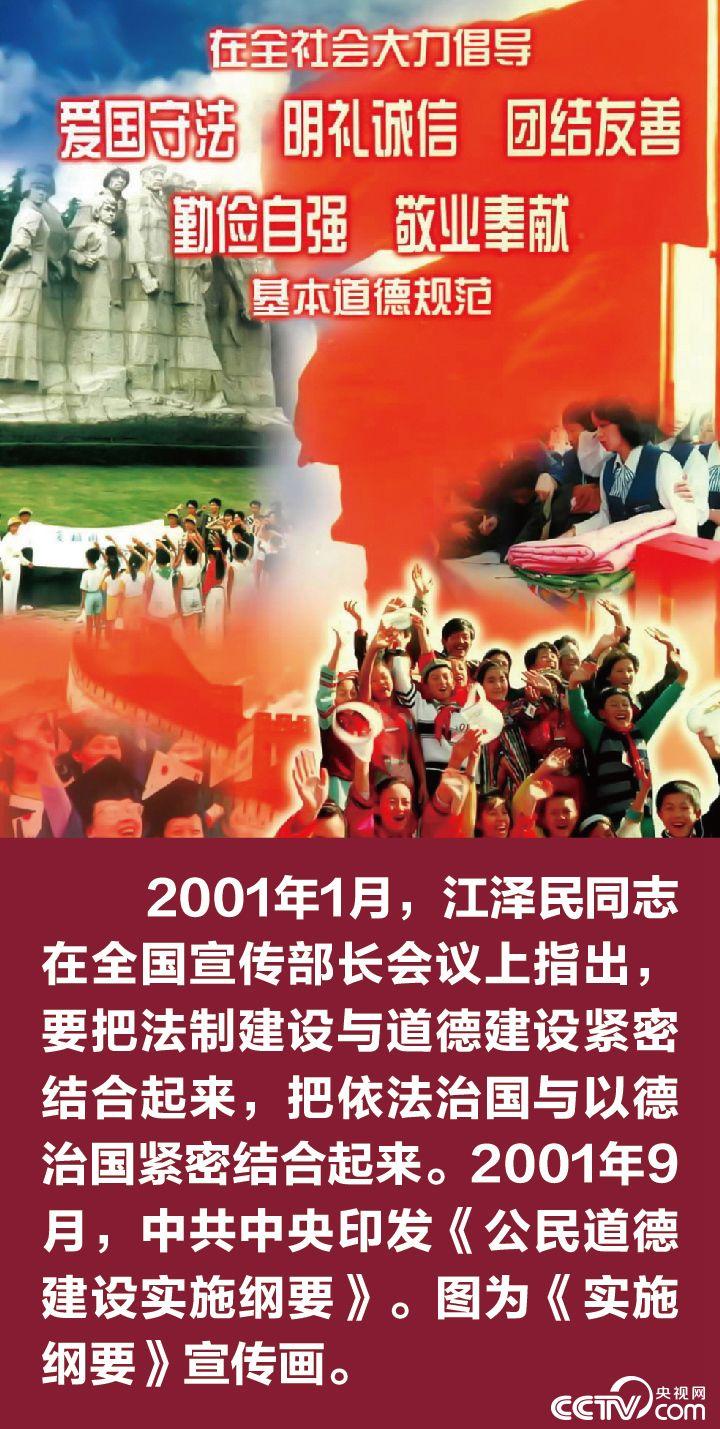 党中央推进改革开放的战略擘画推进改革开放成功把中国特色社会主义