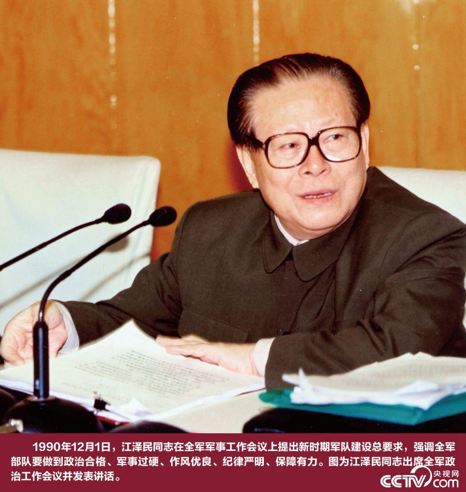 关键抉择——党中央推进改革开放的战略擘画:推进改革开放 成功把中国