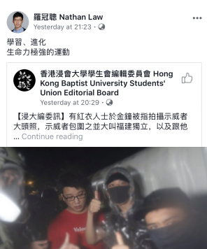 把跑路说得这么清新脱俗乱港分子罗冠聪引群嘲